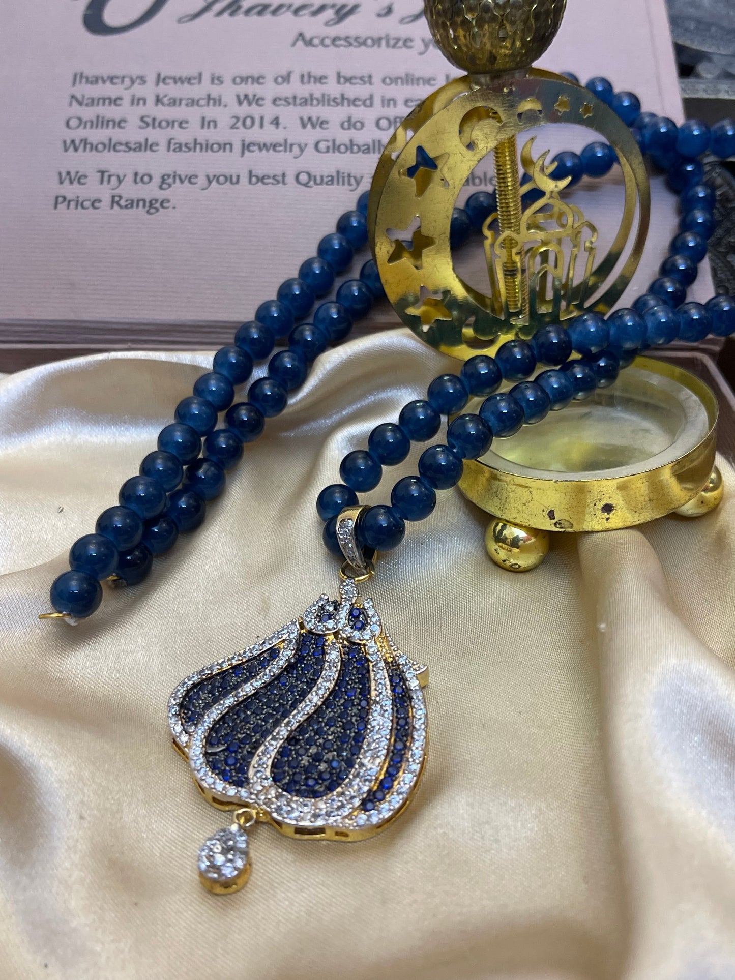 Allah Name Locket